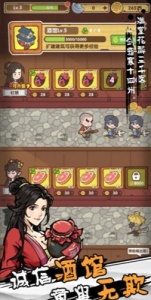 不一样的度假村官方正版