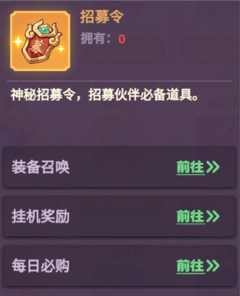 超能力冲刺官方正版