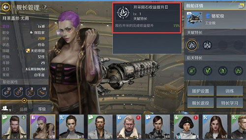 第二银河最新版