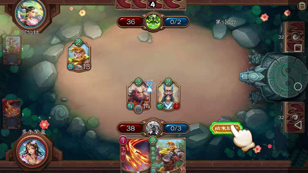 五行师官方正版