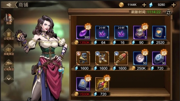 进击的骑士(放置卡牌)