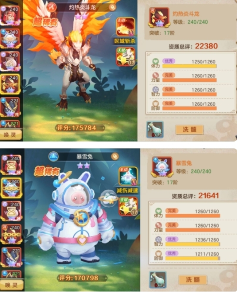 云上城之歌官方正版
