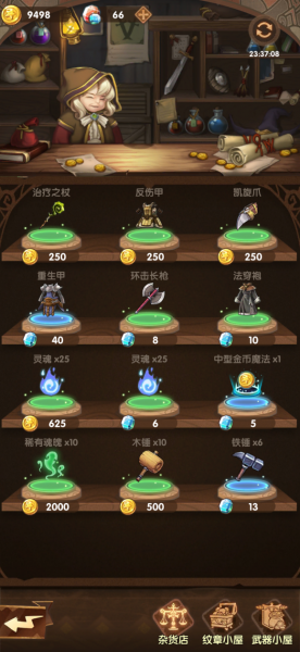 英雄棋士团华为客户端