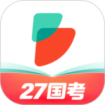 公考雷达最新版