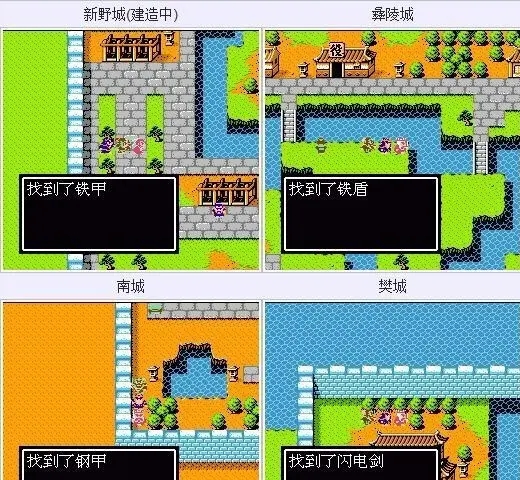 《吞食天地2》隐藏物品位置大全