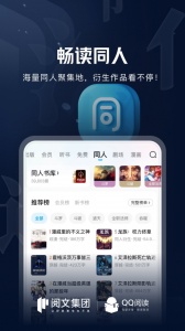 QQ阅读青少年版