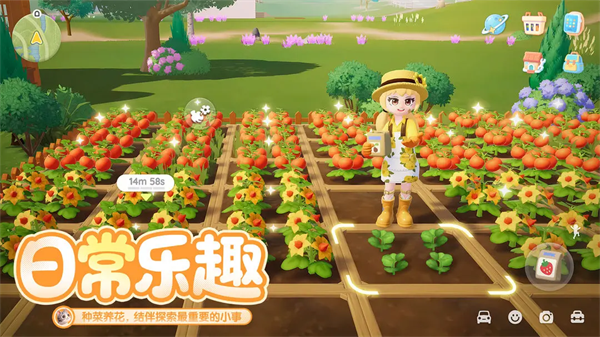 心动小镇taptap版