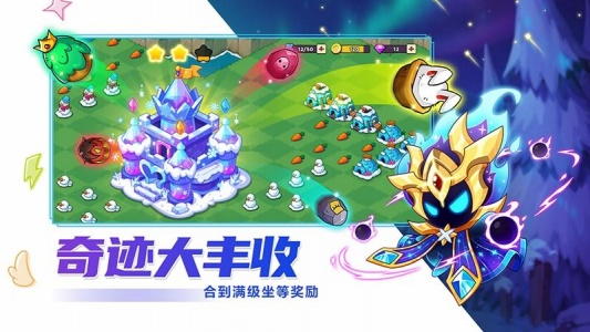 豆豆的村庄官方版