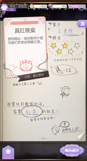 螺旋圆舞曲手游最新版