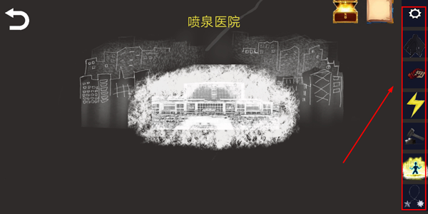 诡异调查团官方版