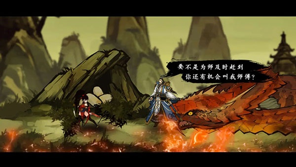 九黎手机版