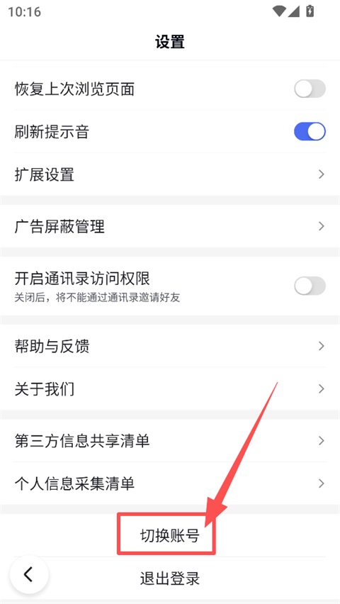 百度极速版官方正版
