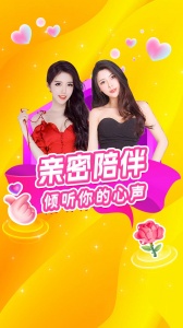 附近夜约会最新版