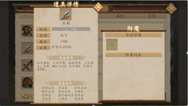 三国戏魏传官方版