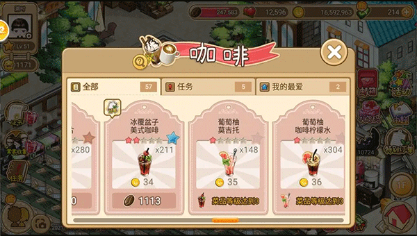 寻宝物语官方版
