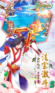 凡人修仙-增强现实版（真的是打3折）