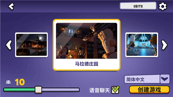 鹅鸭杀官方版(goose goose duck)