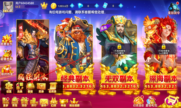鱼丸捕鱼大作战官方版