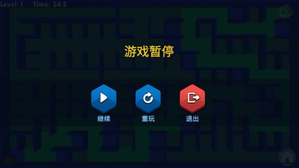 重力迷宫官方版