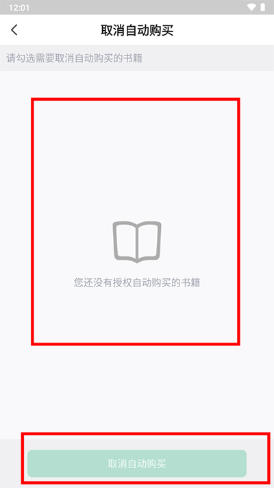 书旗小说app