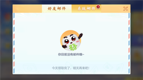 欢乐麻将全集官方正版
