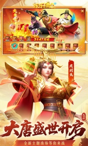 乐乐捕鱼官方版