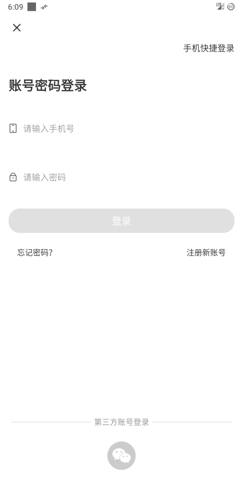 师大教育官方版