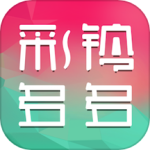 彩铃多多app