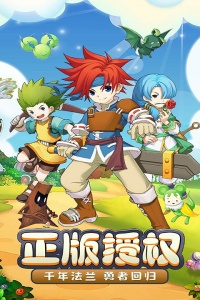 魔力宝贝启程官方版