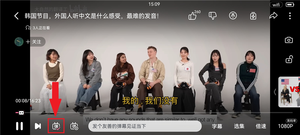 哔哩哔哩app