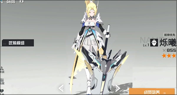 锚点降临破解版