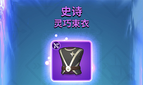 弓箭传说官方正版