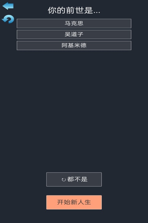吴签重启模拟器