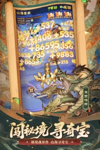 少年三国志oppo客户端