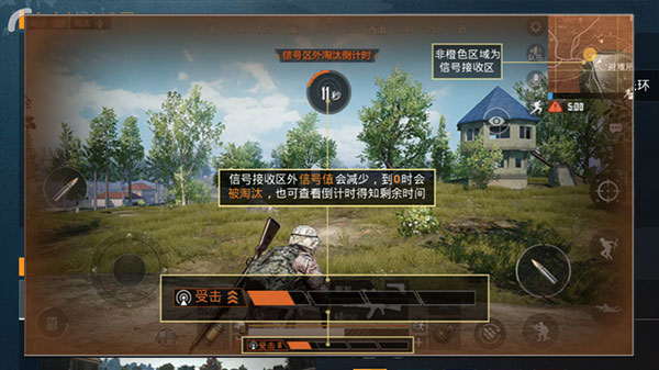 和平精英官方版