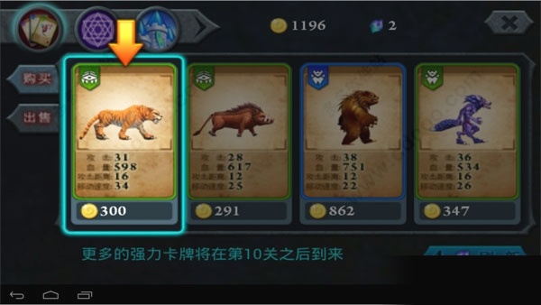 无尽之战中文版(Fort Conquer)