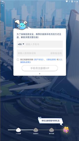 洋葱学园学生版app