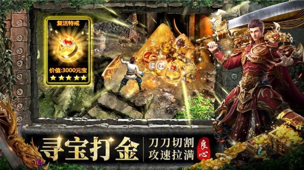 约战沙城帝王版