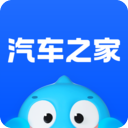汽车之家app