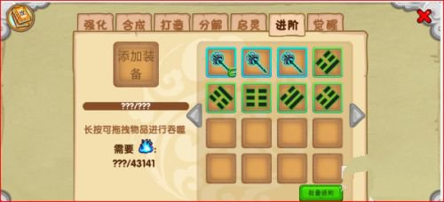 造梦西游ol4399版本