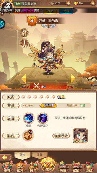 孤堡英雄官方正版