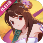 神仙道高清重制版应用宝客户端