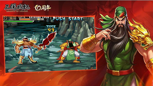 三国战纪tt客户端
