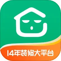 装酷装修app