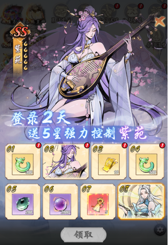 魔界仙侠传手机版