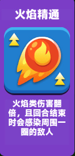 疯狂炮炮兵官方版