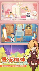 花花与幕间剧手机版