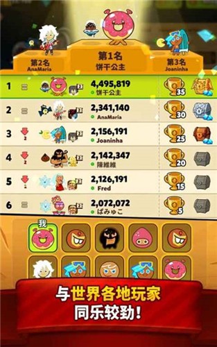 饼干酷跑烤箱大逃亡官方版(CookieRun: OvenBreak)