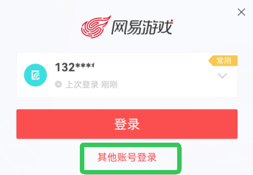 蛋仔派对官方正版