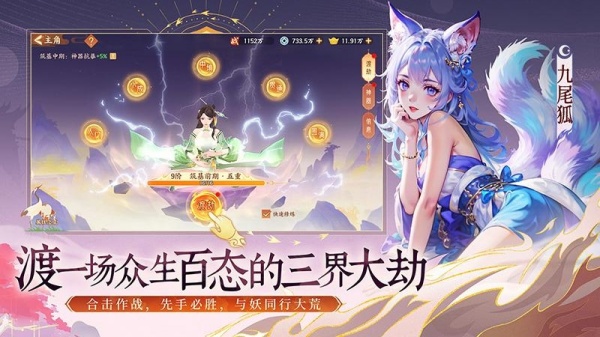 守卫山海官方版